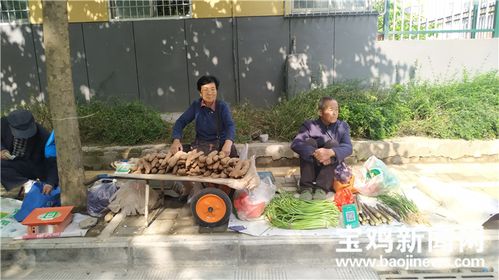 宝鸡城管设立 路边市场 市民摊贩都夸好